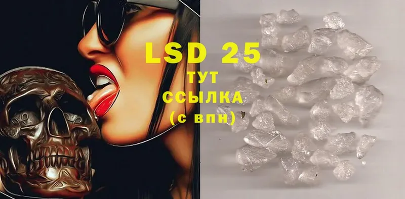 Лсд 25 экстази ecstasy Димитровград